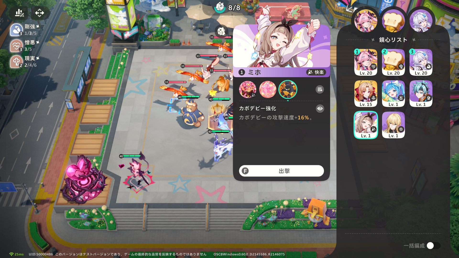 鏡心には、「元理」と「相棒アニマ」がそれぞれ設定されている。これを軸に編成を考えると構築がしやすい