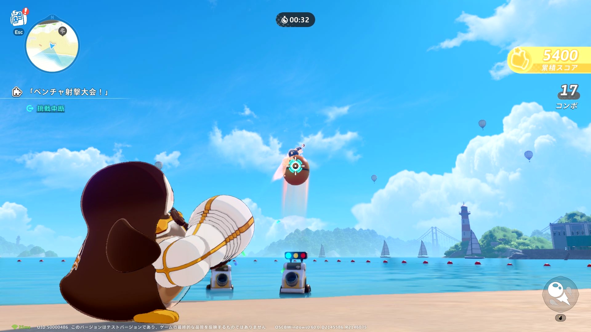 ミニゲーム「ペンチャの射撃タイム」では空中のボールを撃つミニゲームを楽しめる