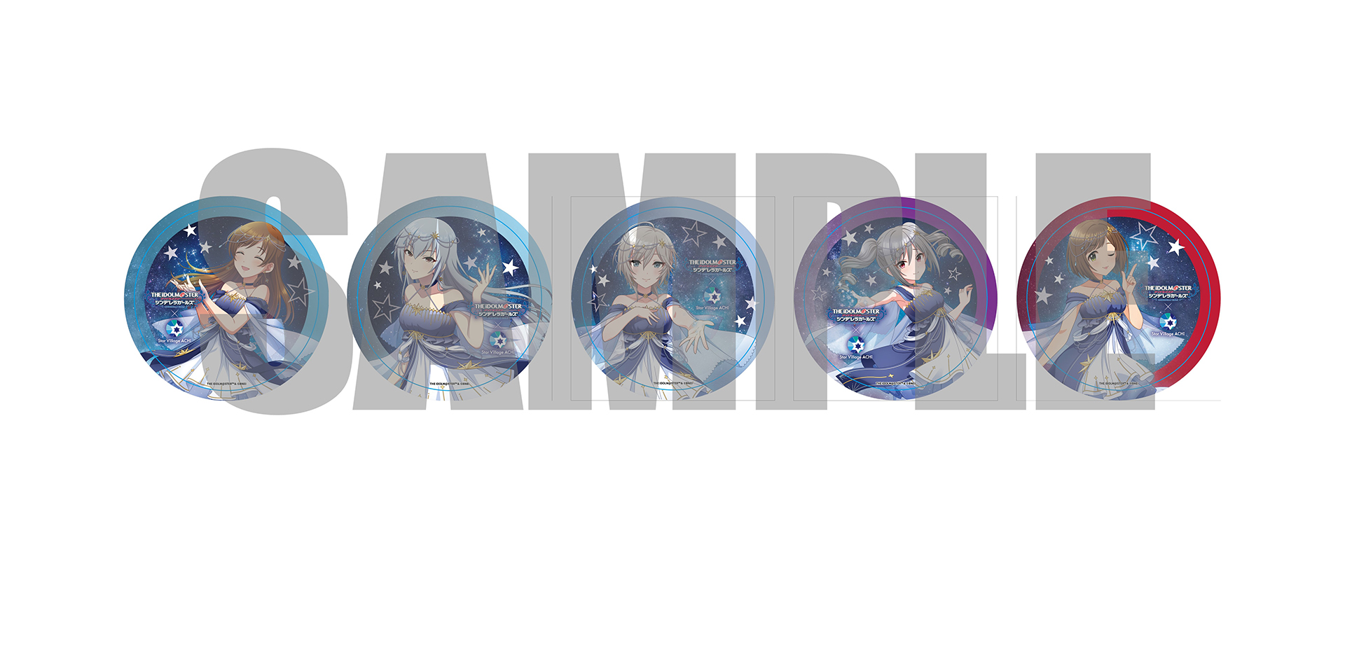 コースター