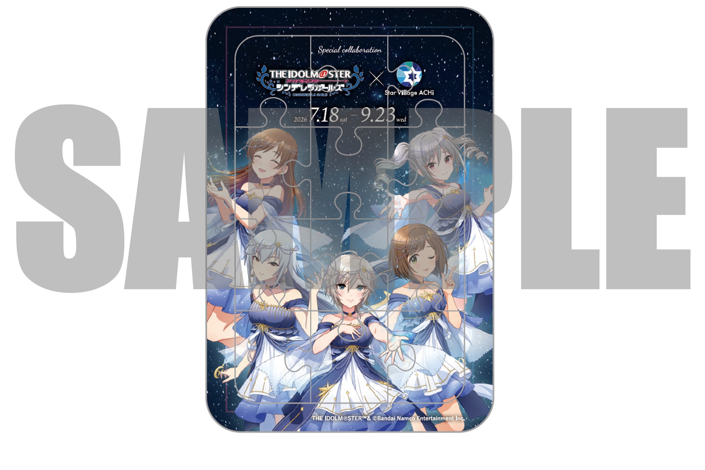 オリジナルパズル：1,250円