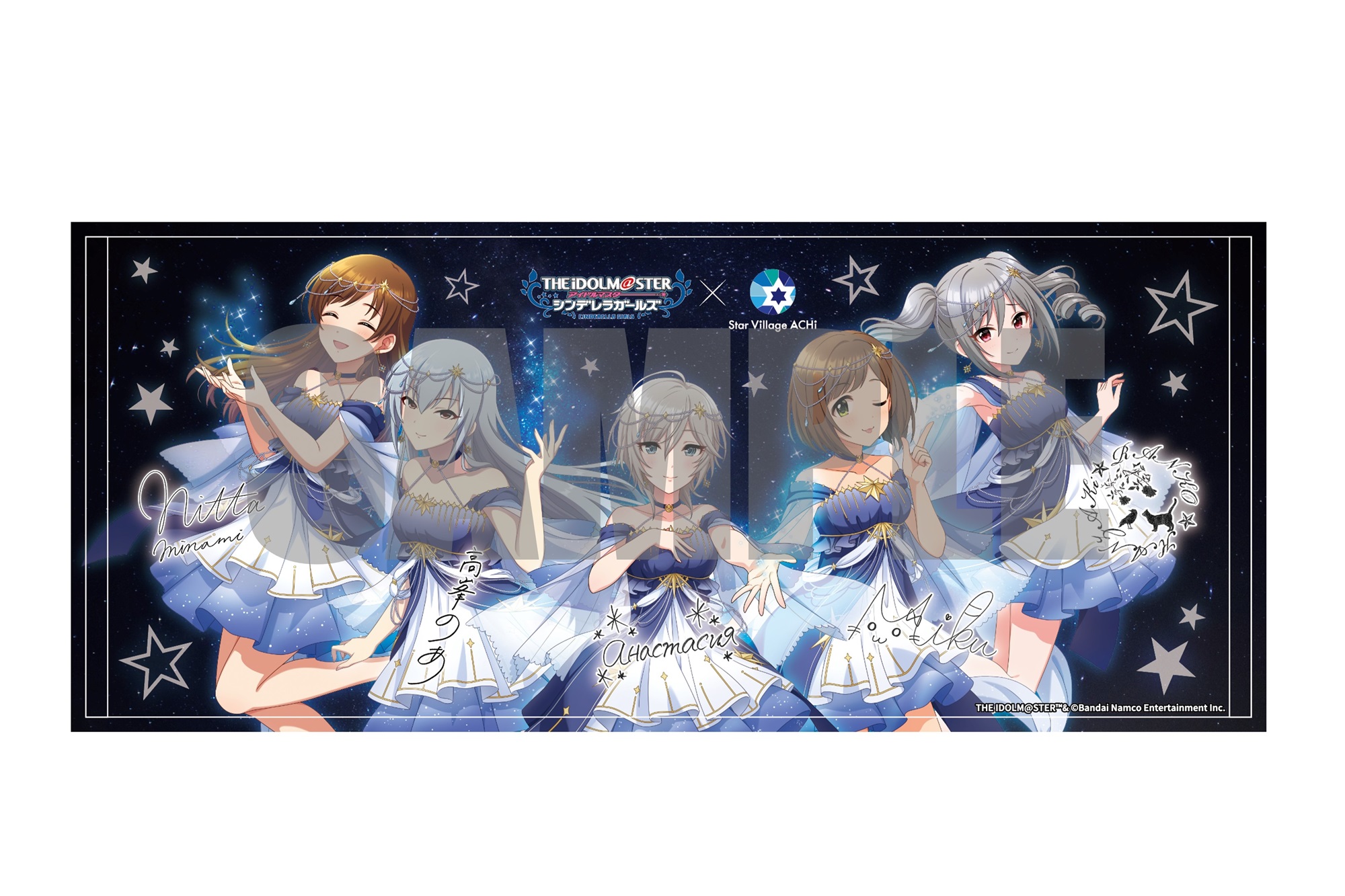 オリジナルタオル：1,950円