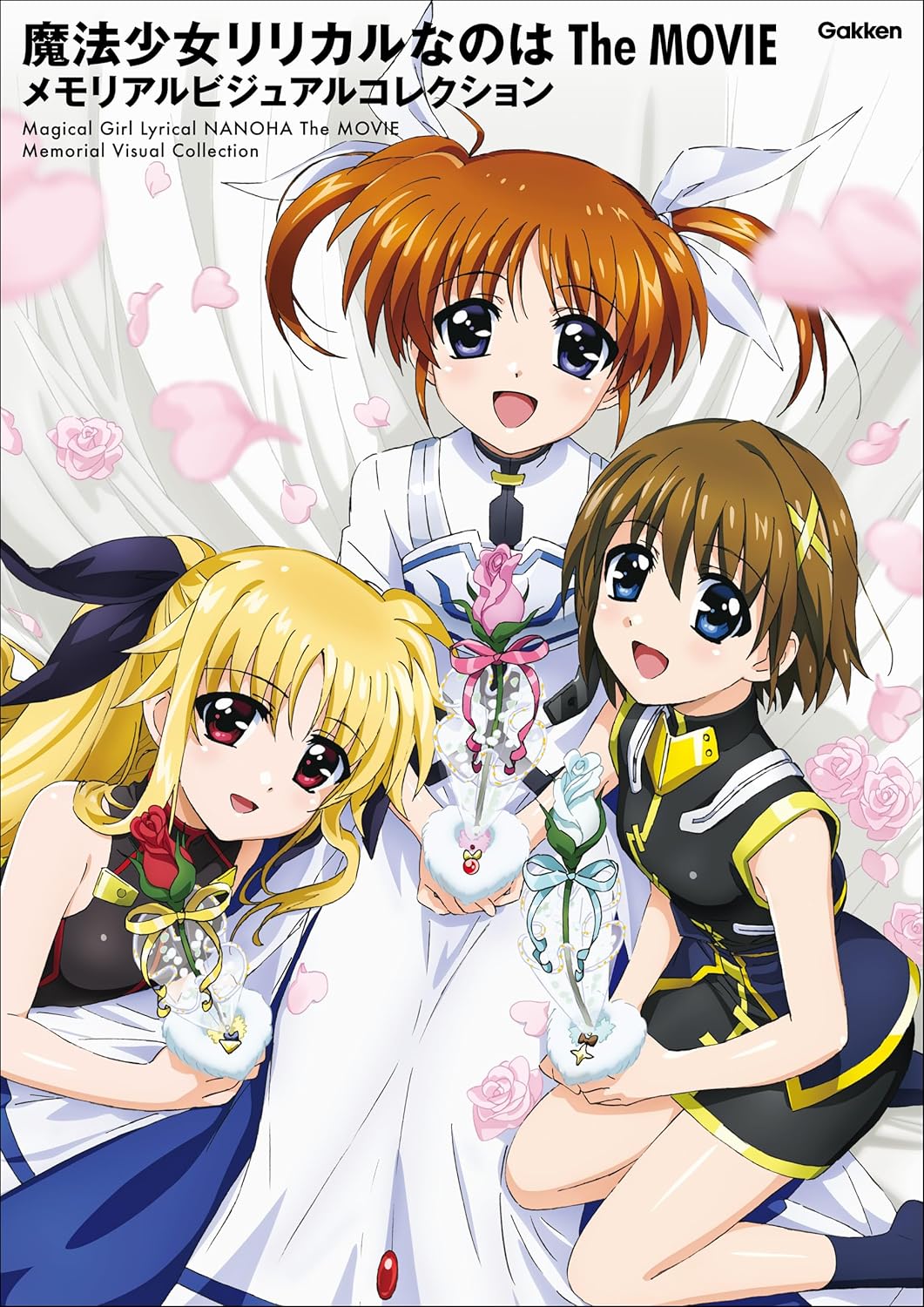 「魔法少女リリカルなのは The MOVIE メモリアルビジュアルコレクション」4,400円 → 3,960円