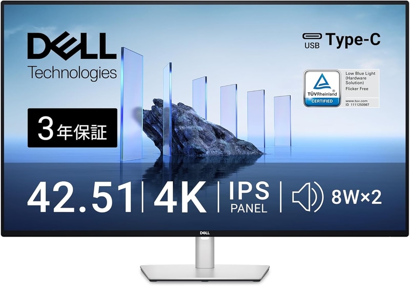 42.5インチモニター「U4323QE」