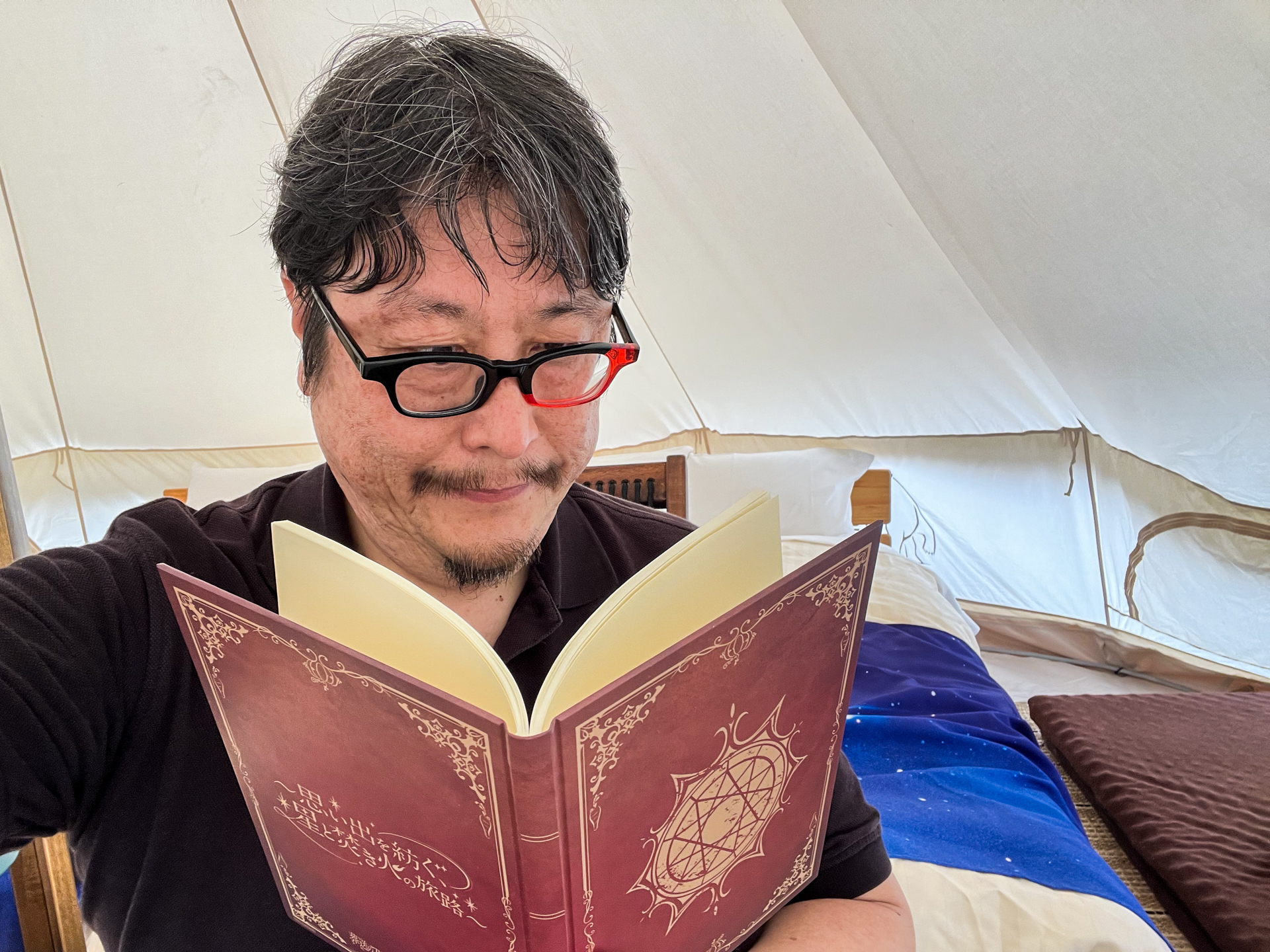魔導書風の連絡ノート。次にこの部屋に泊まる旅人へ、メッセージを残していこう