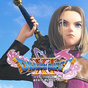 ドラゴンクエストXI 過ぎ去りし時を求めてS：50％引き