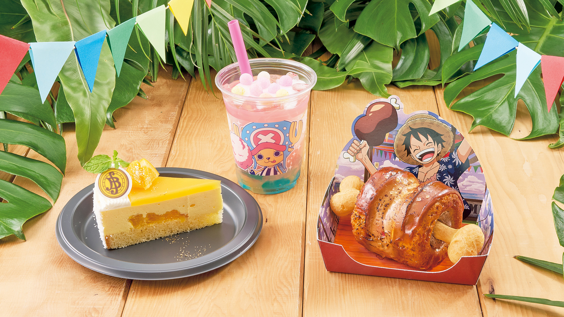 ルフィの肉ー！ ラズベリー＆塩キャラメルムース（右）、チョッパーのわたあめ！ ソルティピーチ・ドリンク（中央）、ナミのベリー(ハート) オレンジ＆マスカルポーネ（左）
