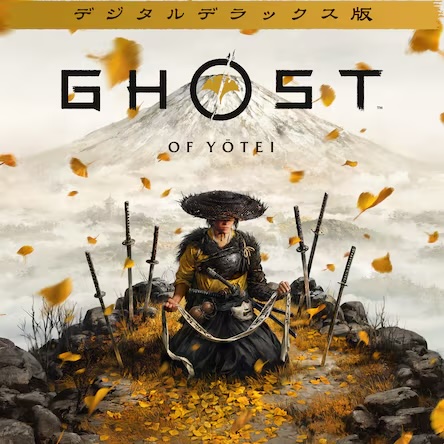 「Ghost of Yōtei デジタルデラックスエディション」 価格:9,980円 → 7,485円(25%OFF)
