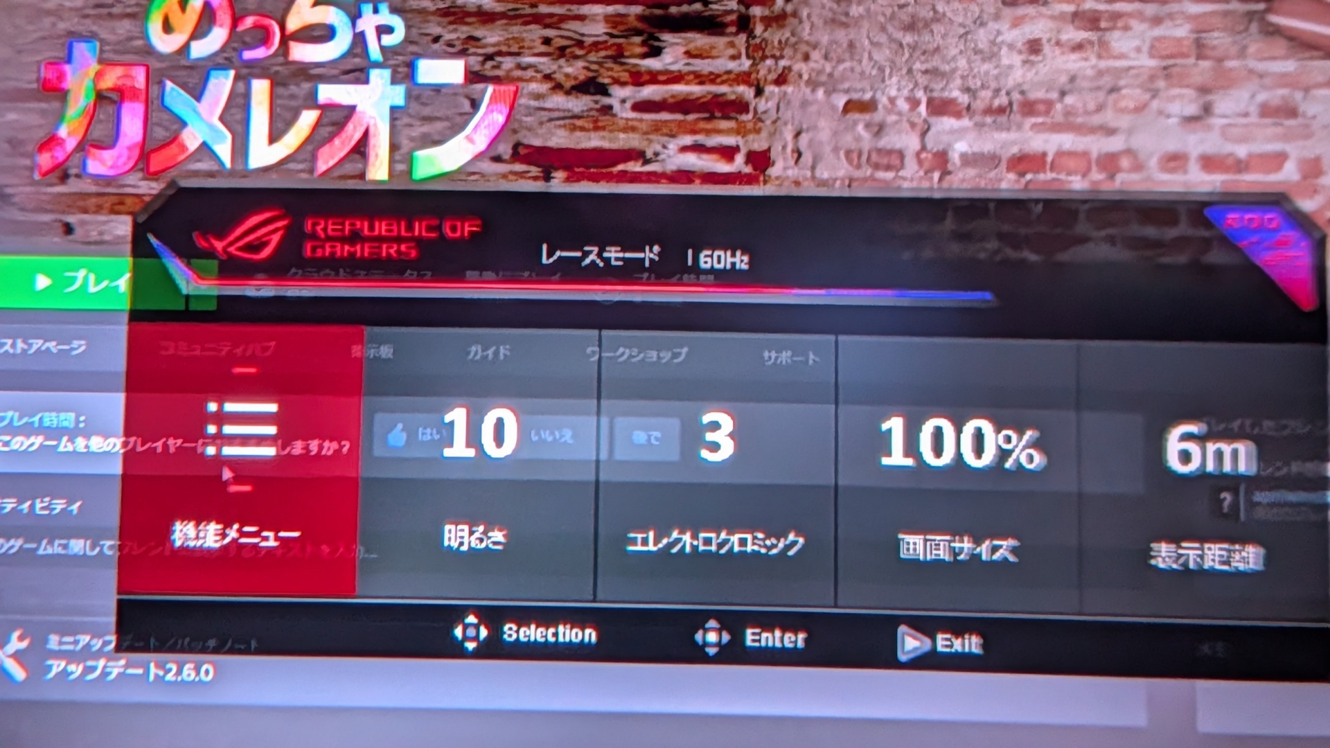 ジョイスティックナビゲーションボタンを押し込むとクイックメニューが起動