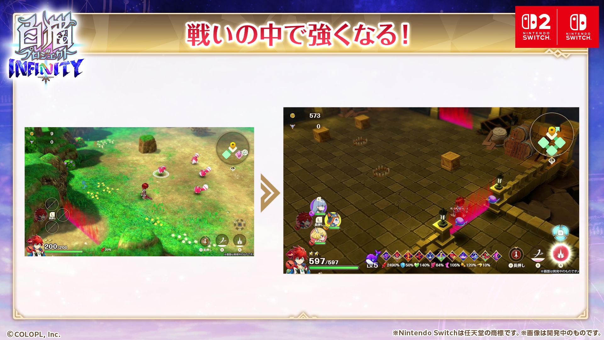 「白猫プロジェクト INFINITY」についての各種情報が発表された。発売は2027年を予定している