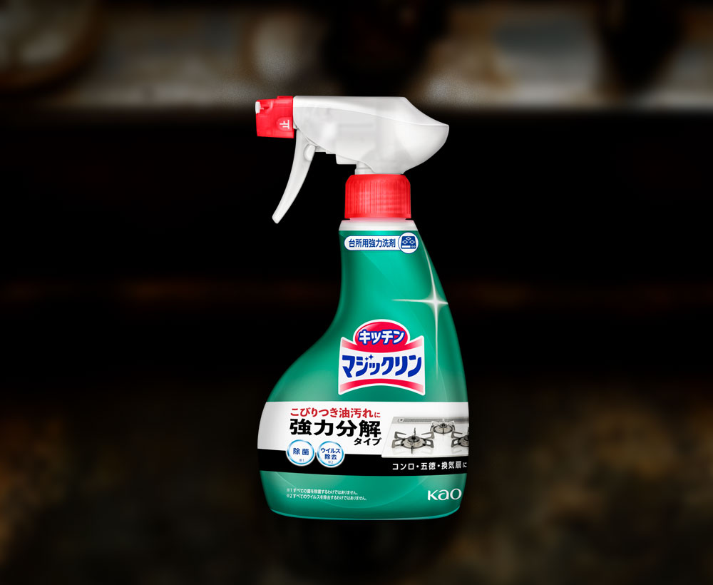 マジックリン　ハンディスプレー