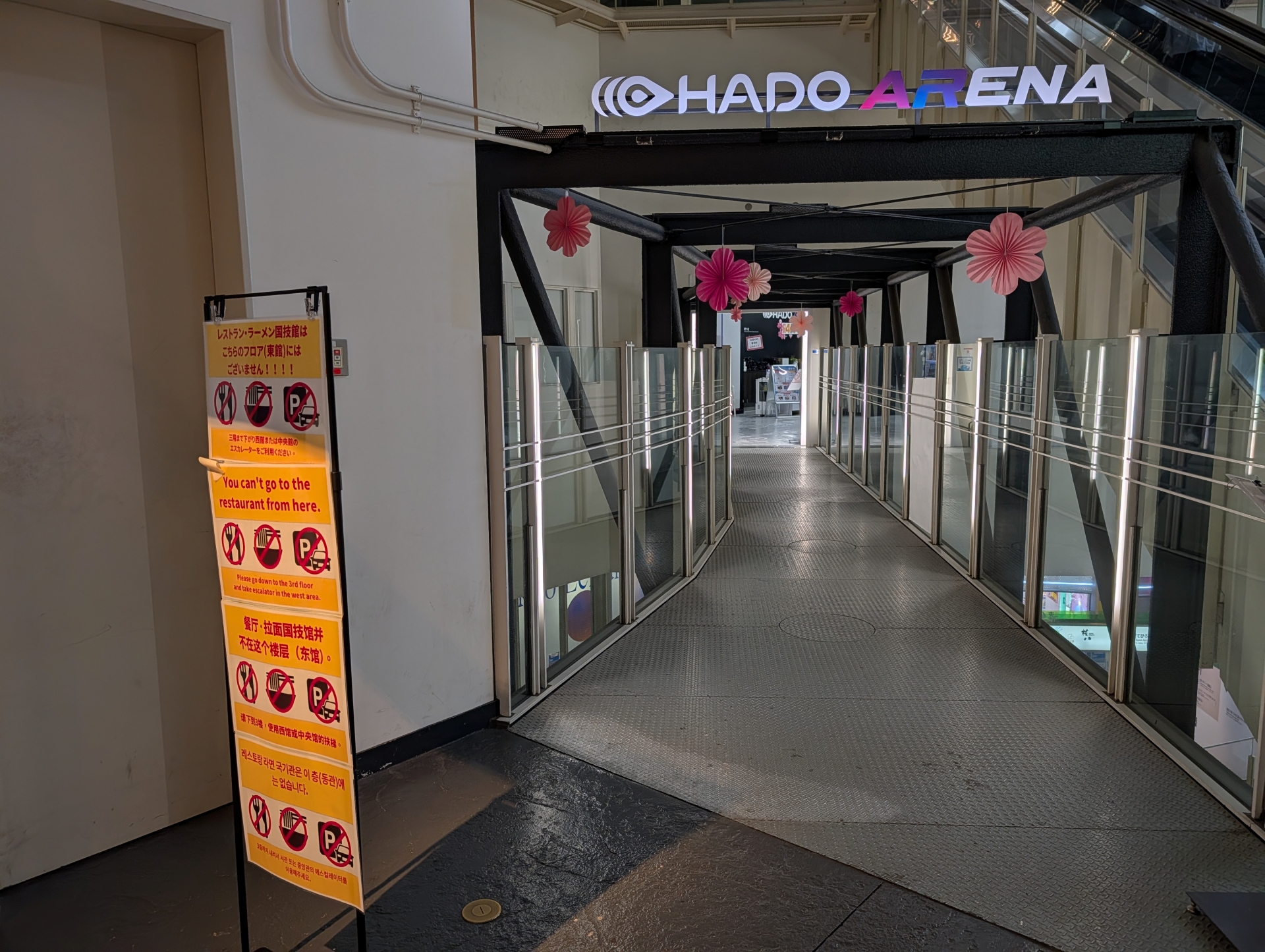 会場となった「HADO ARENA お台場」。「HADO」は、頭にヘッドマウントディスプレイ、腕にアームセンサーを装着し、自身の手からエナジーボールを放ったりシールドを展開して戦う日本発の次世代ARスポーツのこと