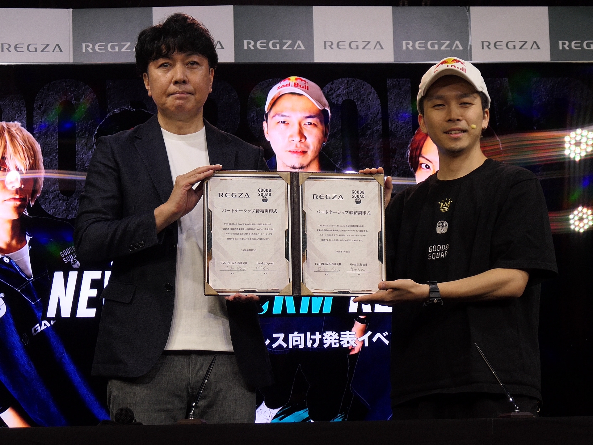 特にハプニングもなく、無事にスポンサー契約が締結された
