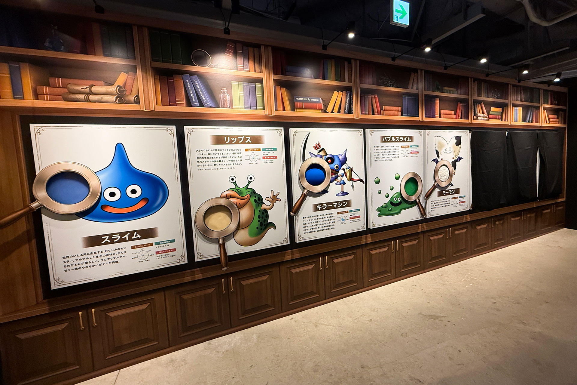 複数のモンスターのパネルが用意されている