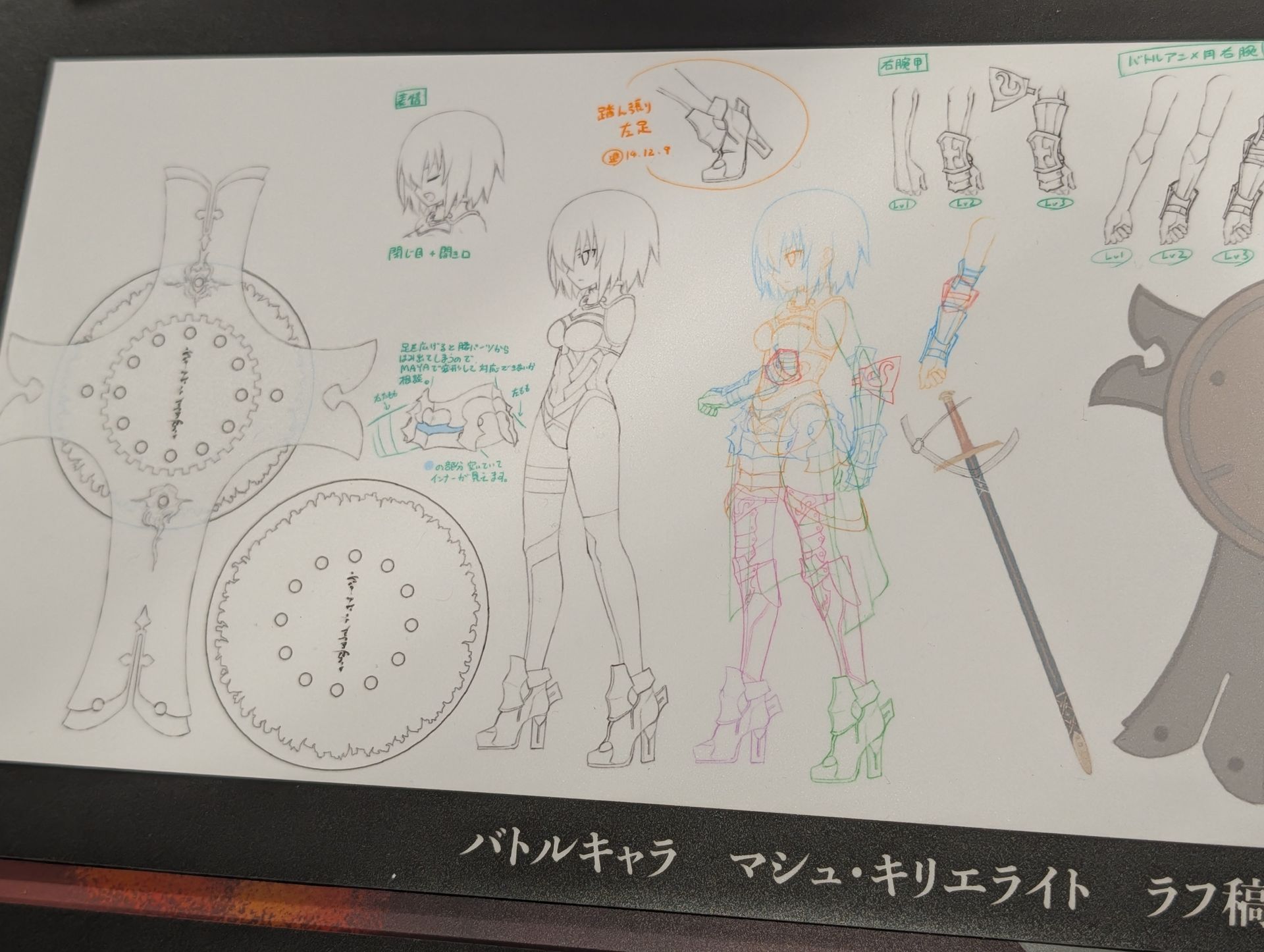ゲーム内の細かい設定資料が間近で確認できる「制作資料室」はかなり「熱い」展示だった
