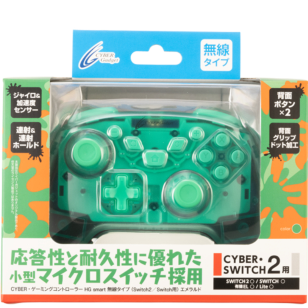 「CYBER・ゲーミングコントローラー HG smart 無線タイプ（Switch2／Switch用）」7月17日発売 価格：オープン/参考価格：6,930円
