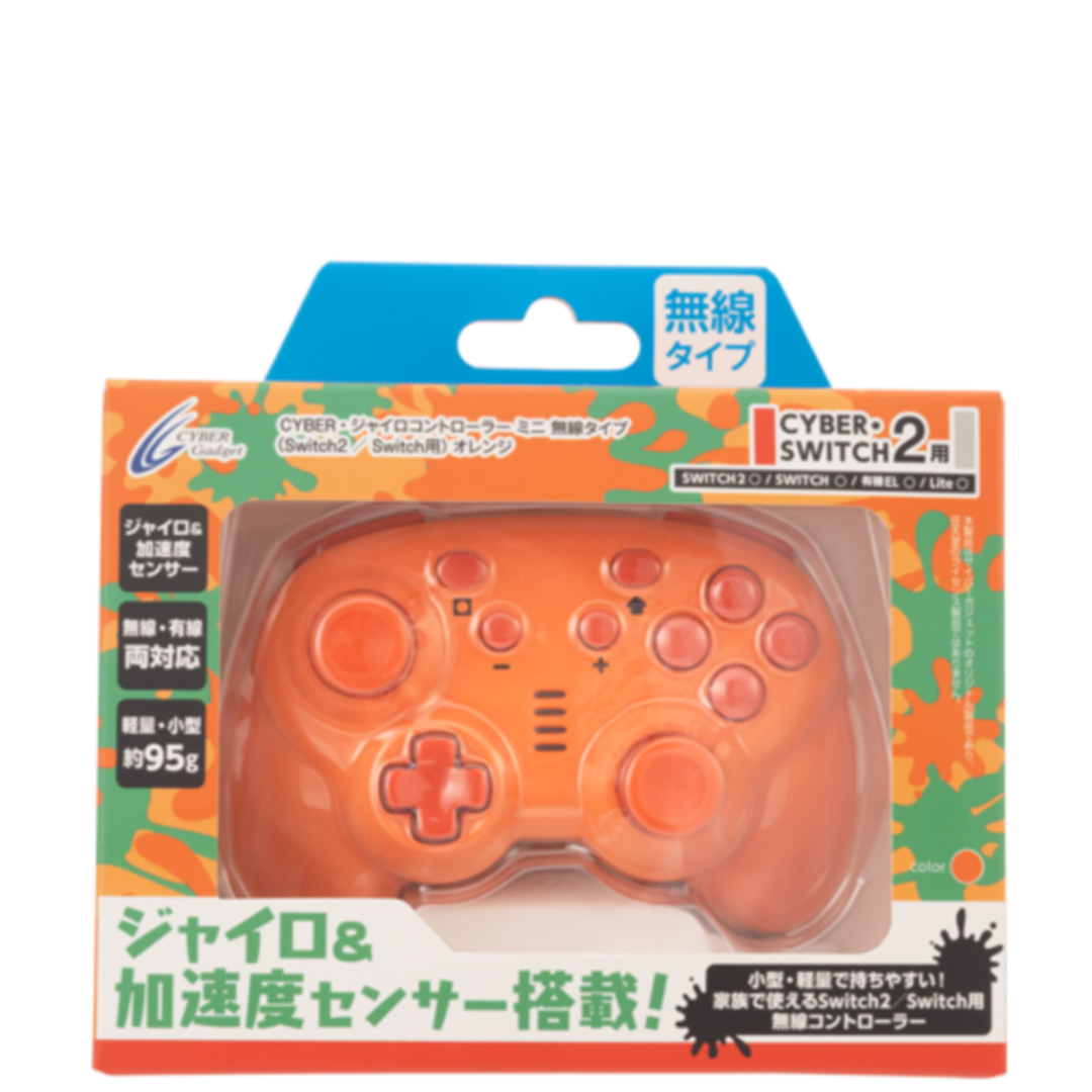 「CYBER・ジャイロコントローラー ミニ 無線タイプ（Switch2／Switch用）」7月17日発売 価格：オープン/参考価格：4,928円