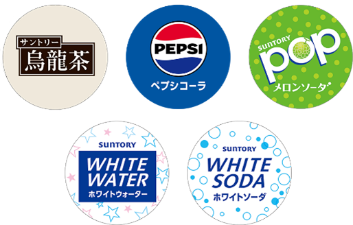 対象ドリンク（価格：1,350円〜）