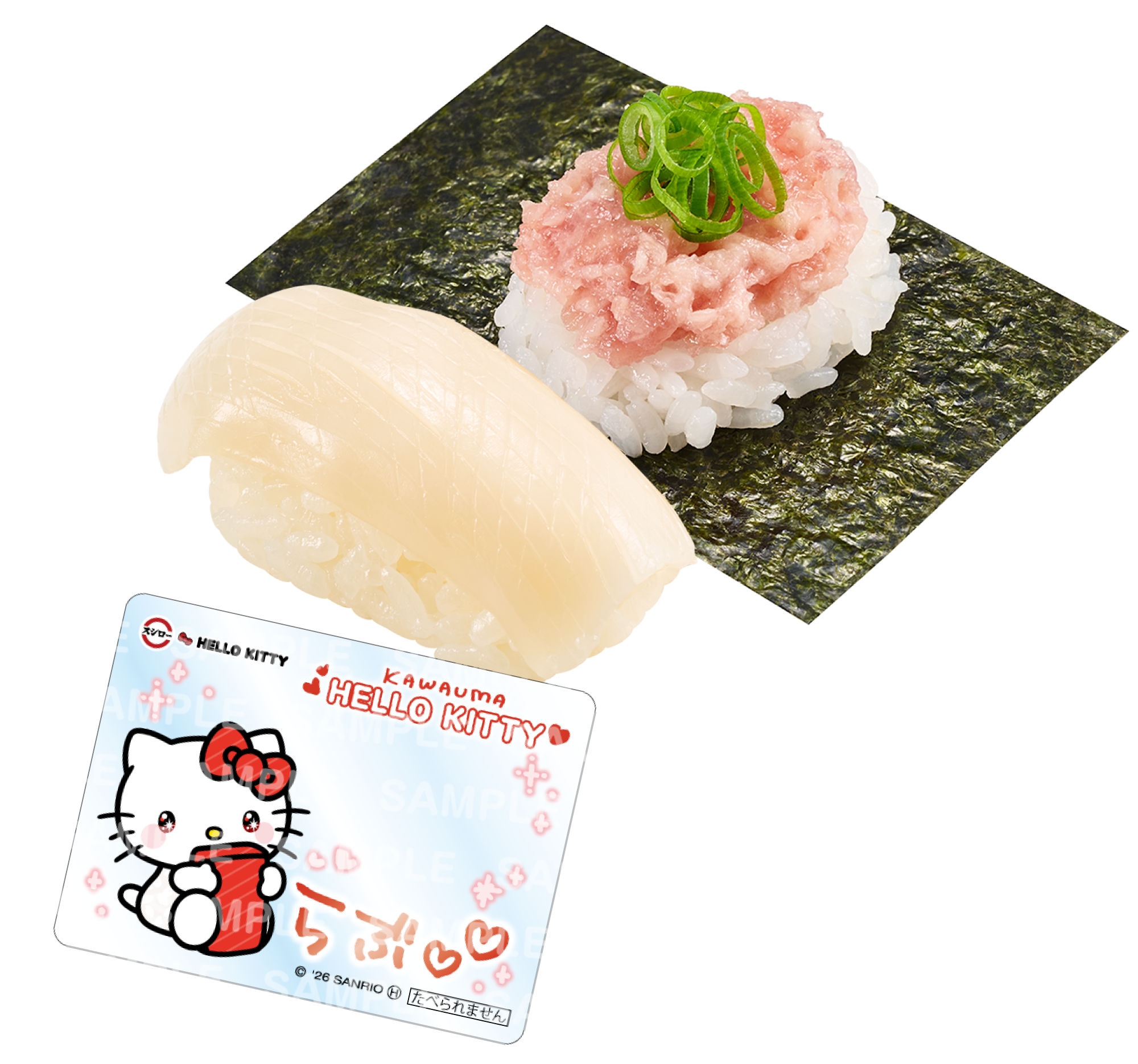 いか＋ねぎまぐろ包み（価格：250円〜）