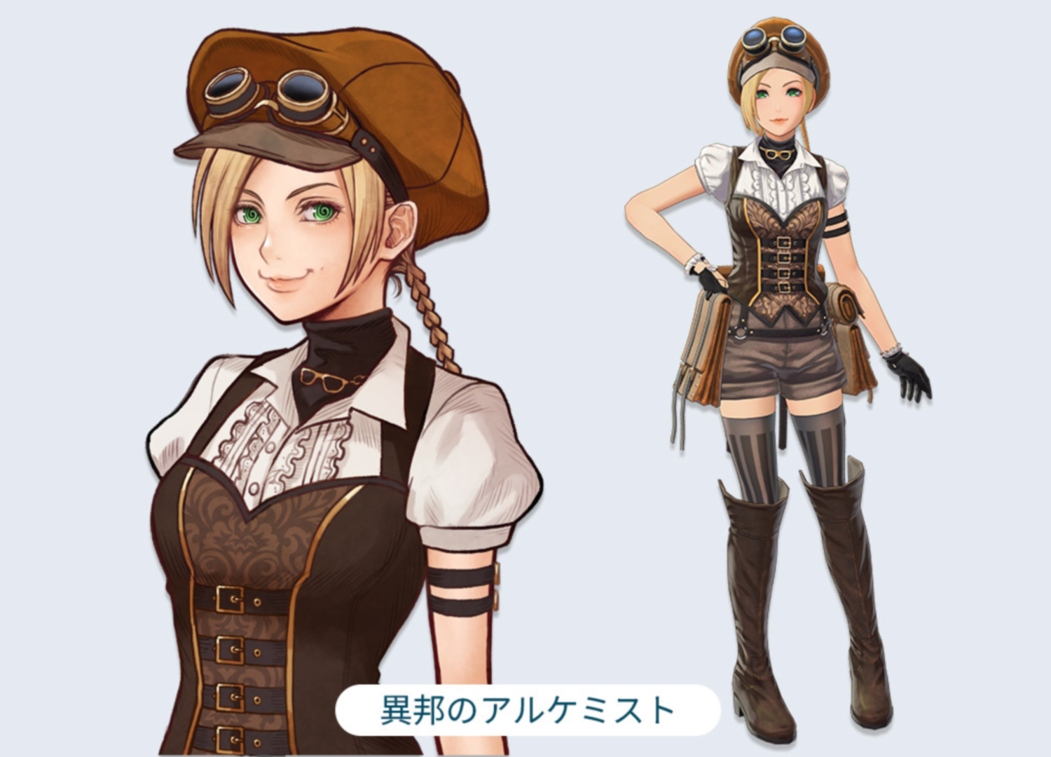 「ディシディア デュエルム ファイナルファンタジー」