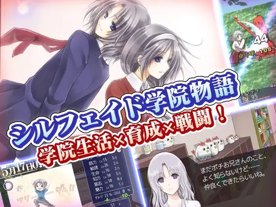 「シルフェイド学院物語」/価格:1,485円(25%オフ)