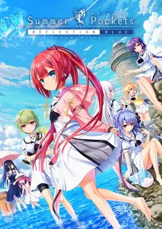 「Summer Pockets REFLECTION BLUE」/価格:5,236円(30%オフ)