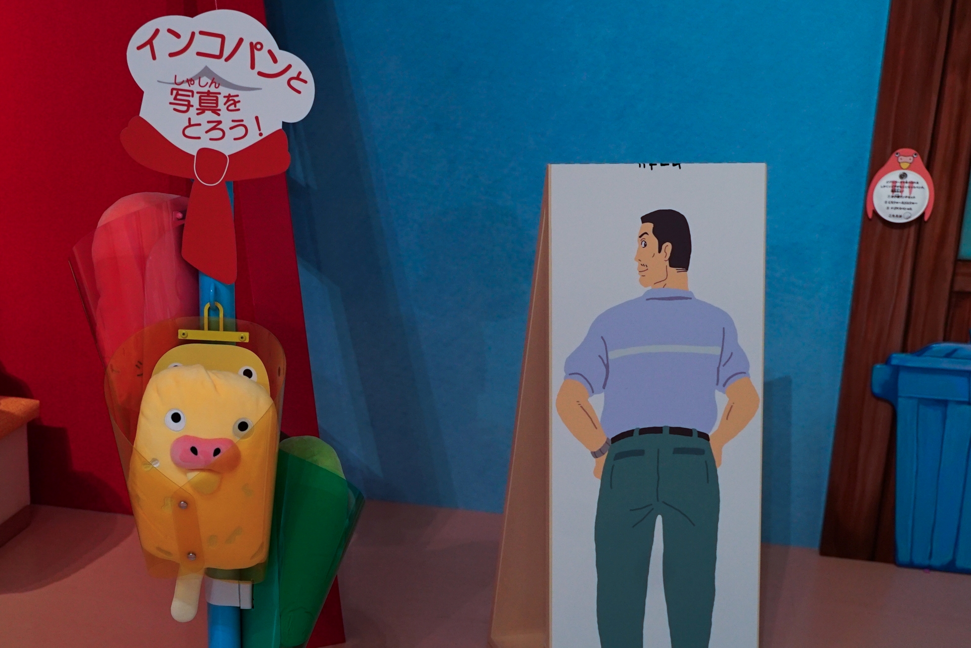 インコパンのぬいぐるみは借りて撮影OK。「使ったら元にもどしてね」