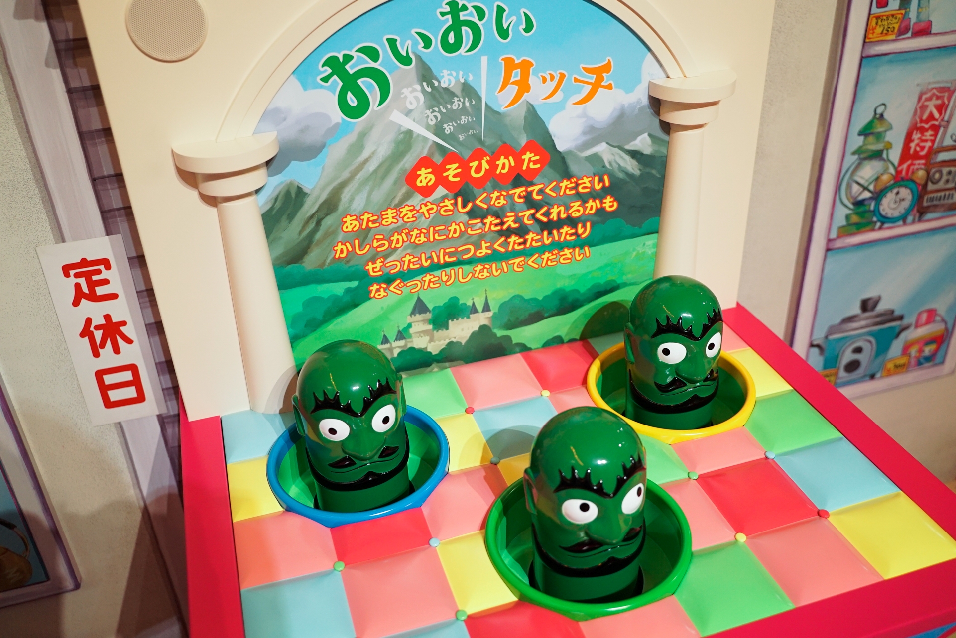 「おいおいタッチ」。かしらは撫でるもの、叩いてはいけない