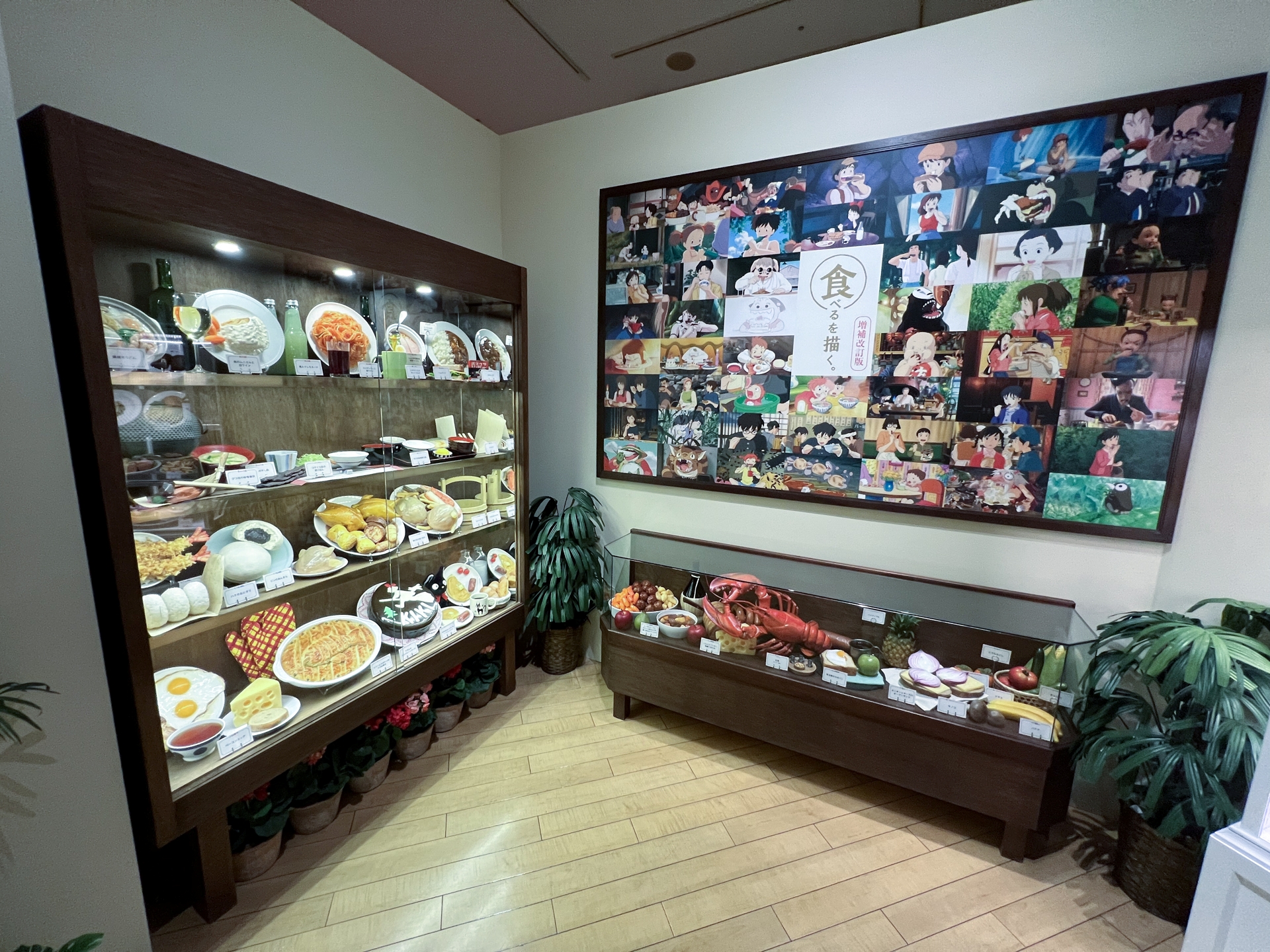 企画展の入口では、ジブリ飯の食品サンプルがずらりとお出迎え