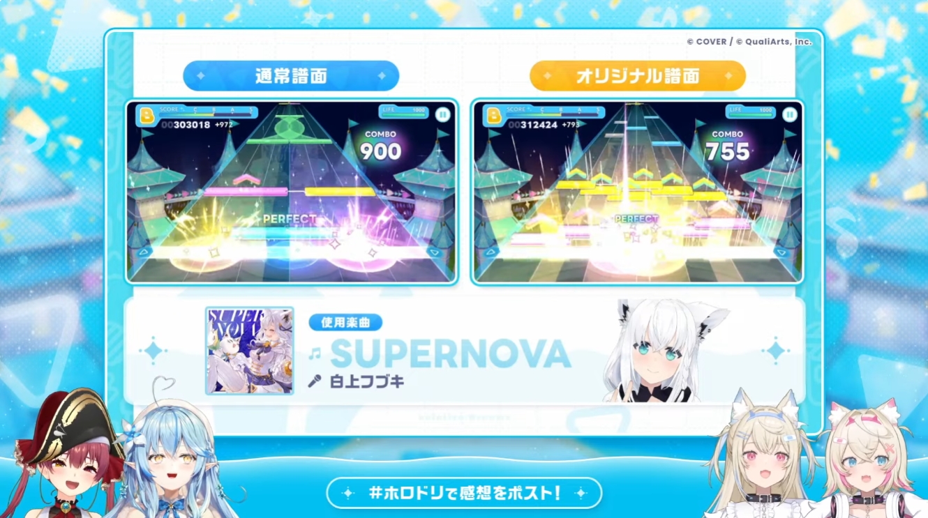 ホロメンによるクリエイト譜面も実装