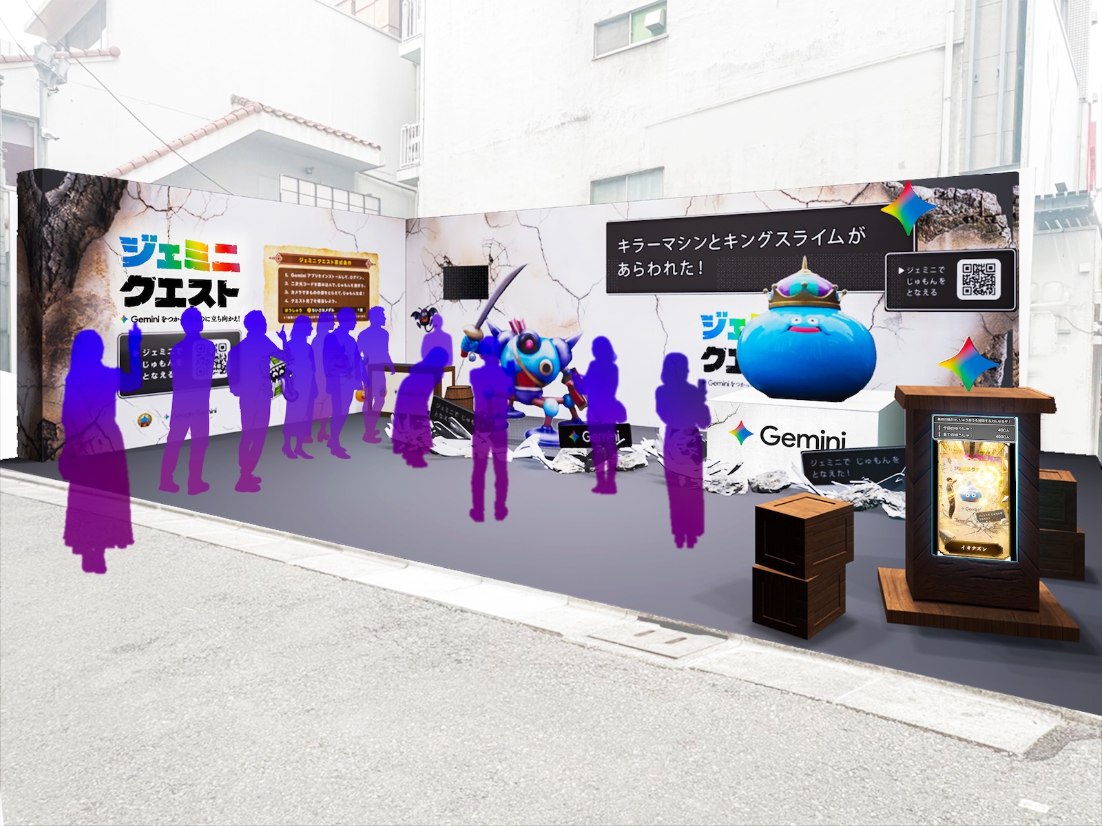 竹下口パーク