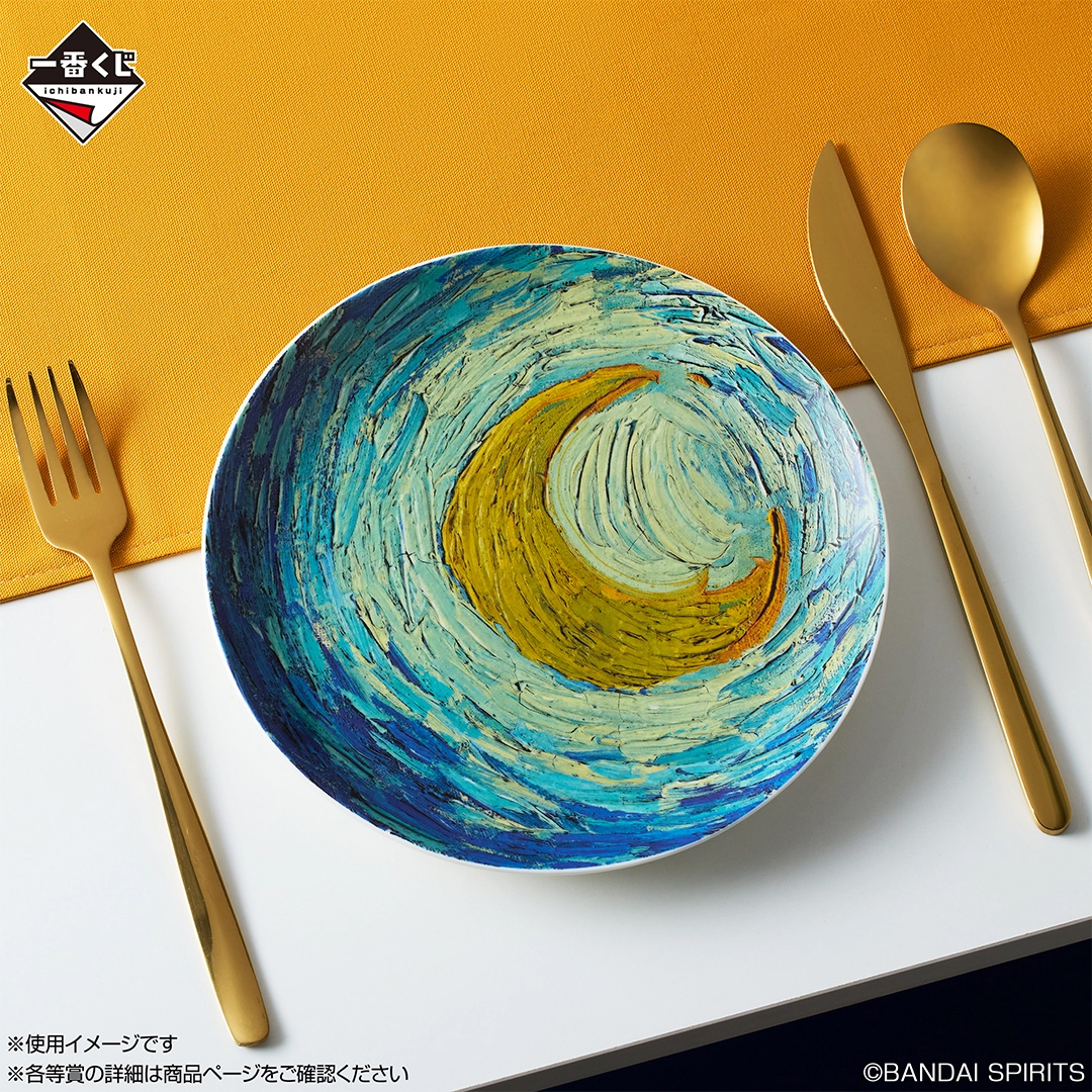 C賞「三日月のプレート」イメージ