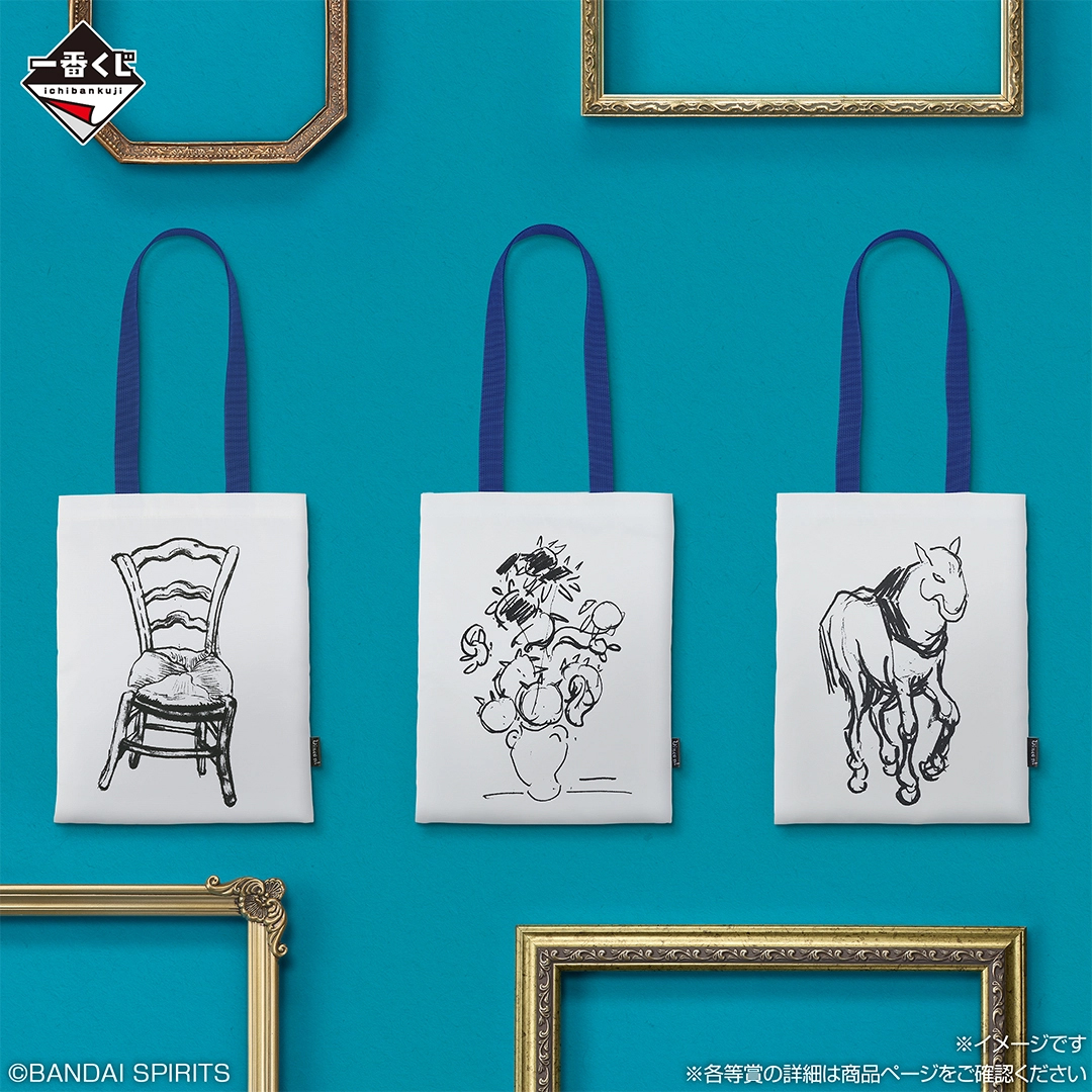 F賞「スケッチトートバッグ」イメージ