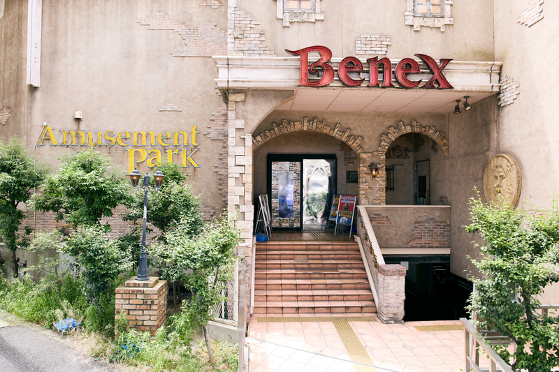 Benex川崎店
