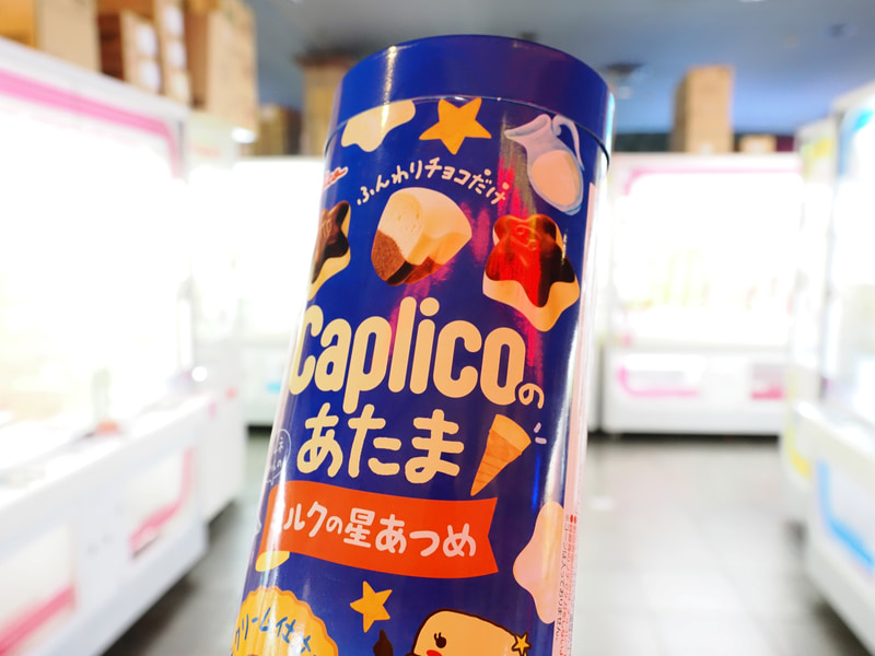 無事ゲット