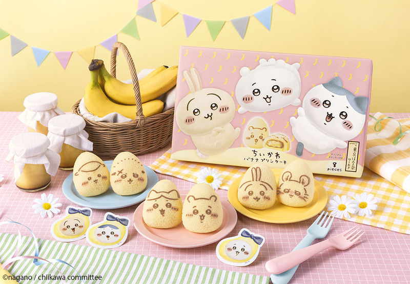 8個入パッケージには、「ちいかわ」「ハチワレ」「うさぎ」のオリジナルステッカー入り