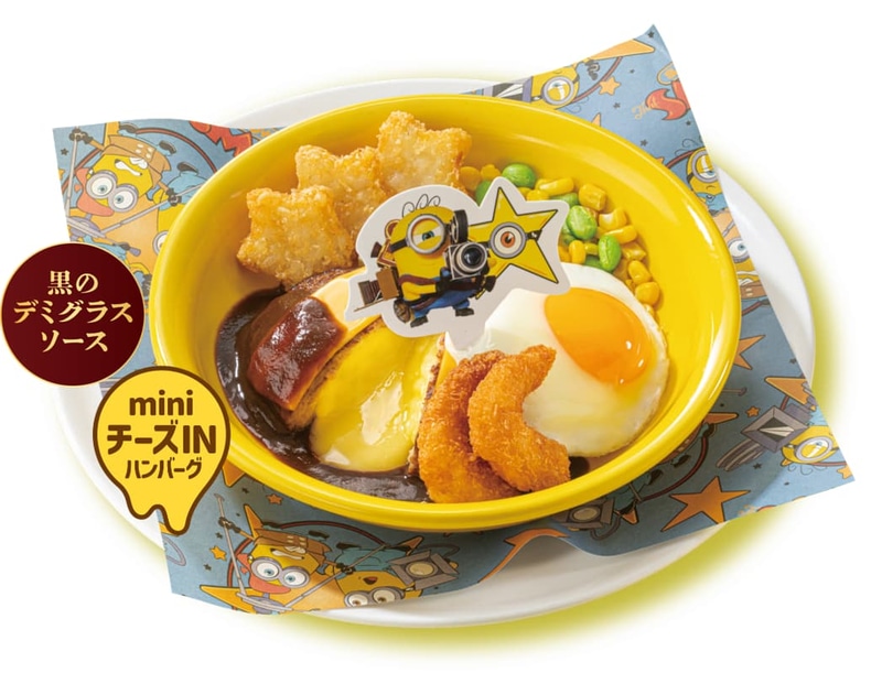 ミニオン・スター・ミニチーズINハンバーグ 1,429円