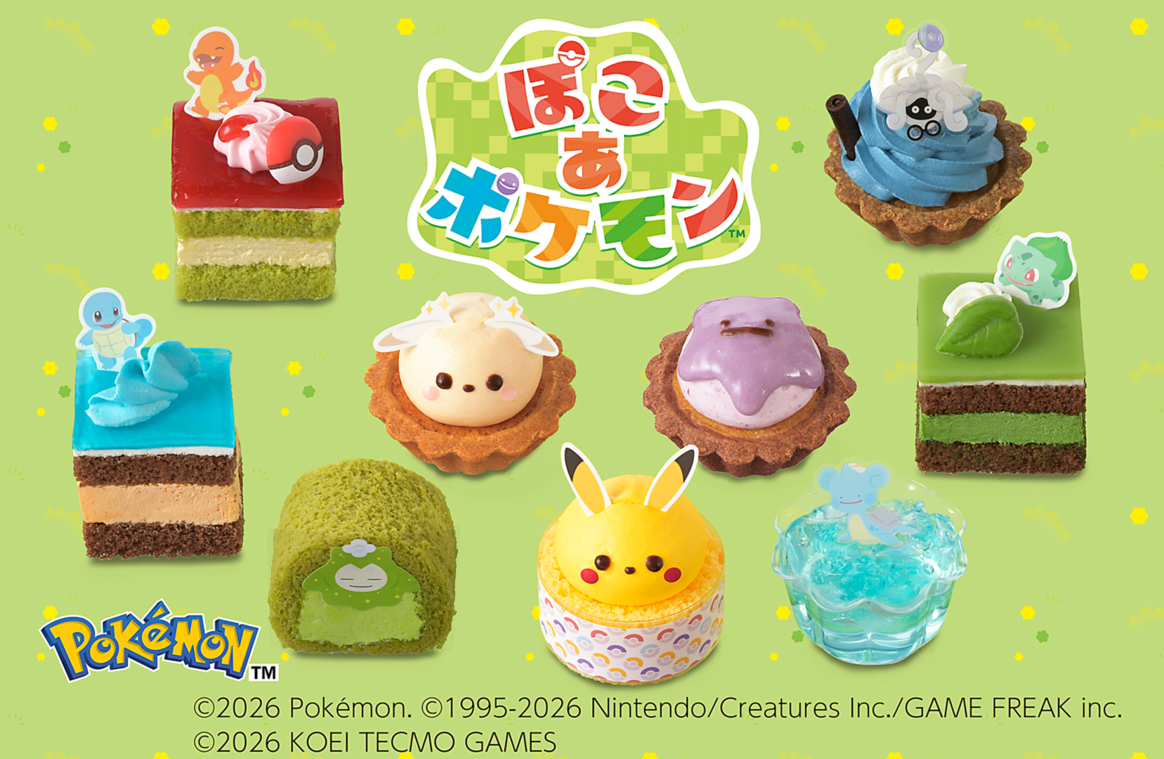 「『ぽこ あ ポケモン』コレクション（9個入）」 価格：3,564円