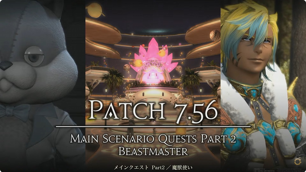 「ファイナルファンタジーVII リメイク」のゴールドソーサーがゴールドソーサーに登場