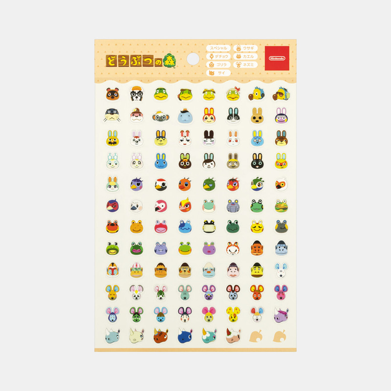 シートシール オレンジ どうぶつの森 550円