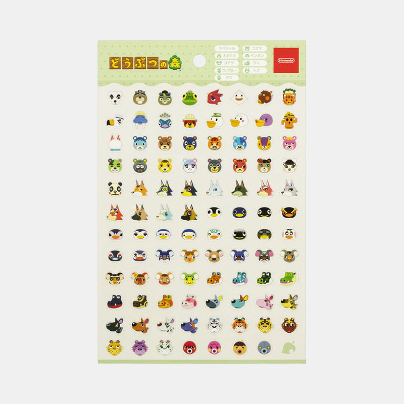 シートシール グリーン どうぶつの森 550円
