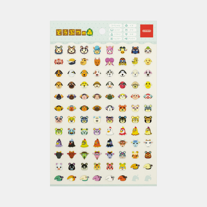 シートシール ブルー どうぶつの森 550円