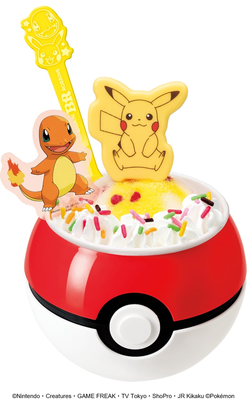 モンスターボール型のカップは、食べ終わったあとも小物入れなどに使用可能 ※8月1日～8月9日まで、1グループ1会計につき3個まで