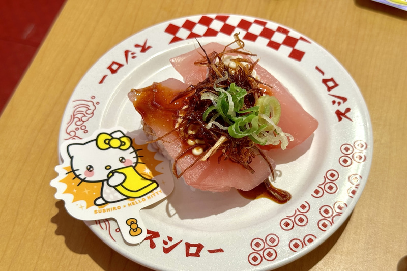 第1弾 ハローキティ コラボピック付き マーラー風びん長まぐろ 揚げネギ添え