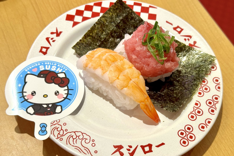 第1弾 ハローキティ コラボピック付き えび＋ねぎまぐろ包み