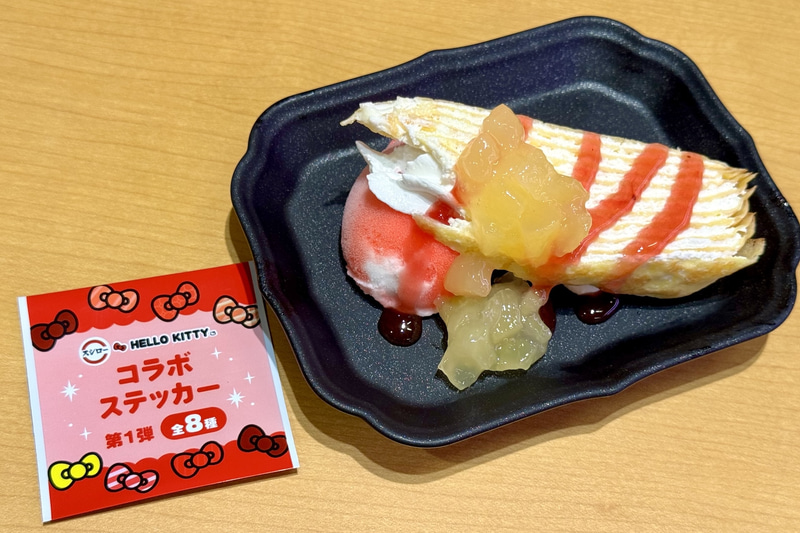 第1弾 ハローキティ コラボステッカー付き りんごのミルクレープメルバ