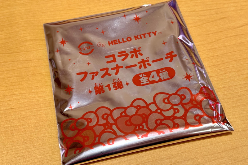 コラボファスナーポーチはブラインドパッケージでの提供となる