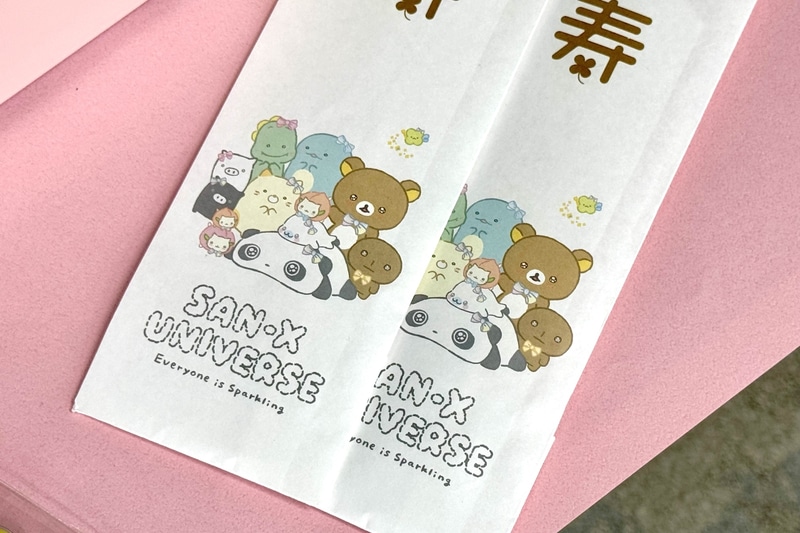 祝い箸の袋にも「サンエックスユニバース」のキャラクターたちが勢揃い