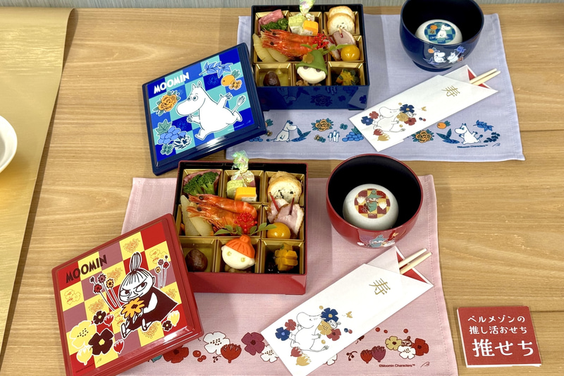 おせち・一段重「ムーミン」