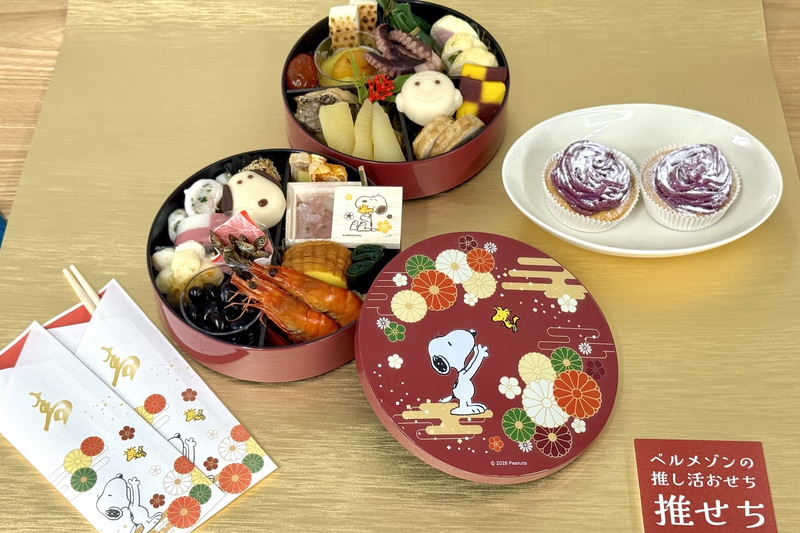 おせち・二段重「スヌーピー」