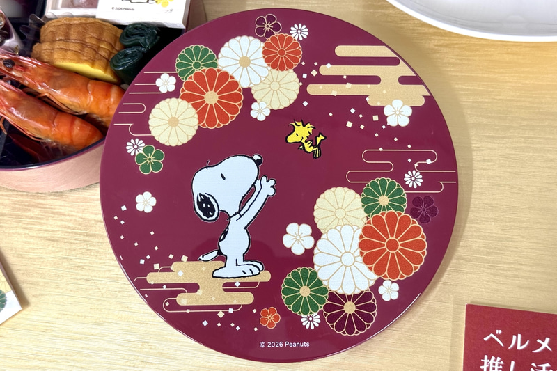 重箱の蓋